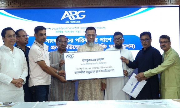 প্রয়াত ও অসুস্থ ৪ সাংবাদিককে ২০ লাখ টাকা অনুদান দিল এবিজি ফাউন্ডেশন