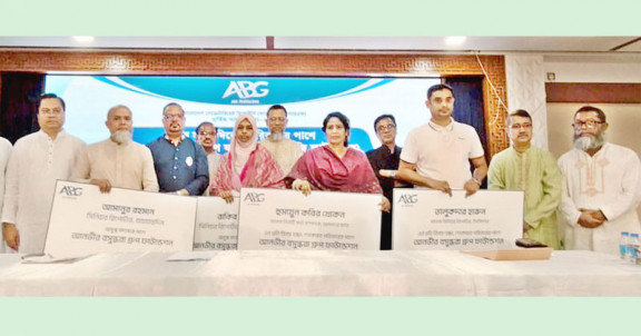 মৃত-অসুস্থ ৪ সাংবাদিকের পরিবারের পাশে এবিজি ফাউন্ডেশন