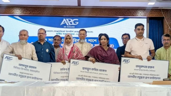 প্রয়াত ও অসুস্থ চার সাংবাদিকের পরিবারের পাশে এবিজি ফাউন্ডেশন