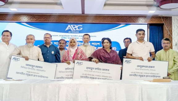 ​প্রয়াত ও অসুস্থ চার সাংবাদিকের পরিবারের পাশে এবিজি ফাউন্ডেশন