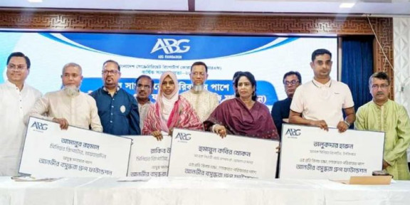 চার সাংবাদিকের পরিবারকে সহায়তা, মানবিক উদ্যোগে এবিজি ফাউন্ডেশন