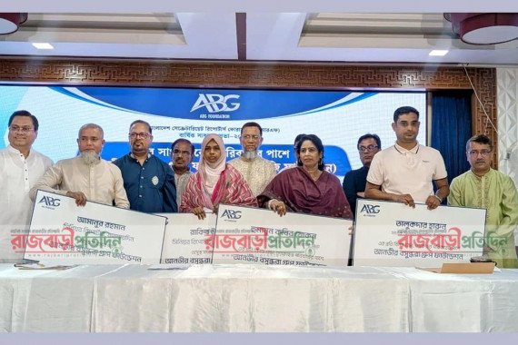 চার সাংবাদিকের পরিবারকে এবিজি ফাউন্ডেশনের ২০ লাখ টাকা সহায়তা