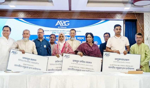 চার সাংবাদিকের জন্য ২০ লাখ টাকা সহায়তা দিল এবিজি ফাউন্ডেশন
