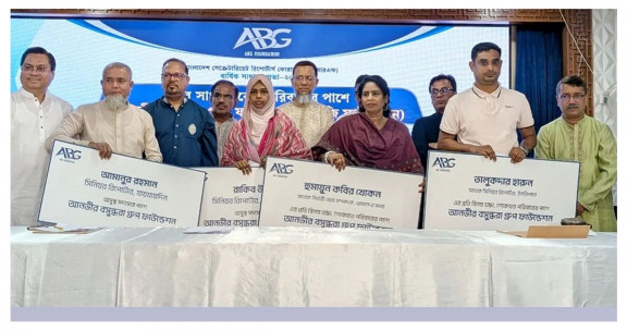 চার সাংবাদিকের জন্য এবিজি ফাউন্ডেশনের মানবিক সহায়তা