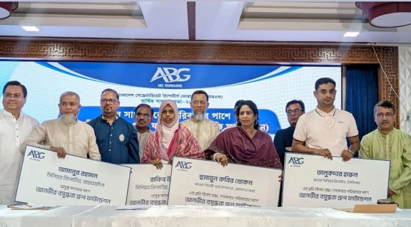 সাংবাদিকদের কল্যাণে ২০ লাখ টাকার সহায়তা এবিজি ফাউন্ডেশনের