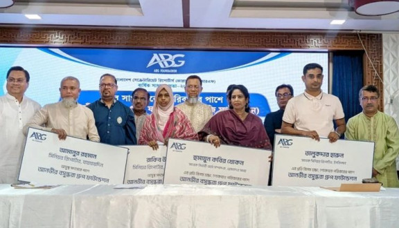 প্রয়াত ও অসুস্থ চার সাংবাদিকের পরিবারের পাশে এবিজি ফাউন্ডেশন