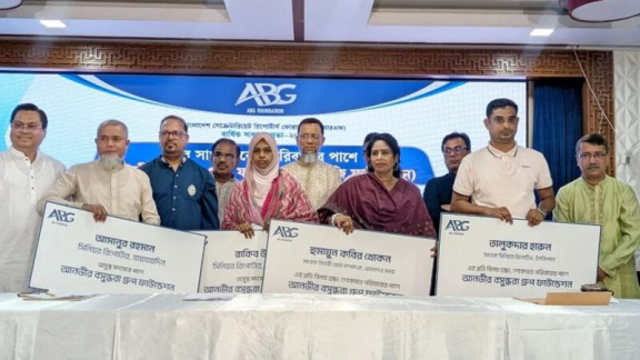 সাংবাদিকদের কল্যাণে ২০ লাখ টাকার সহায়তা এবিজি ফাউন্ডেশনের