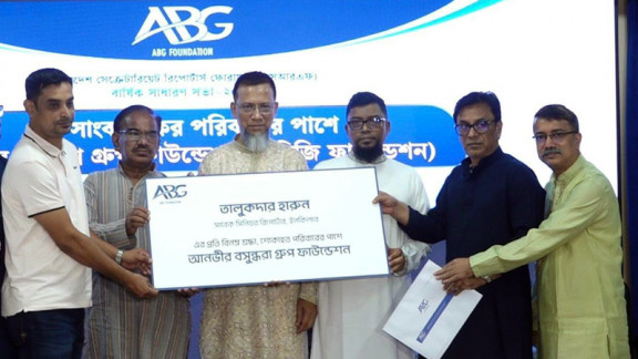 চার সাংবাদিকের পাশে এবিজি ফাউন্ডেশন, দেয়া হলো ২০ লাখ টাকা